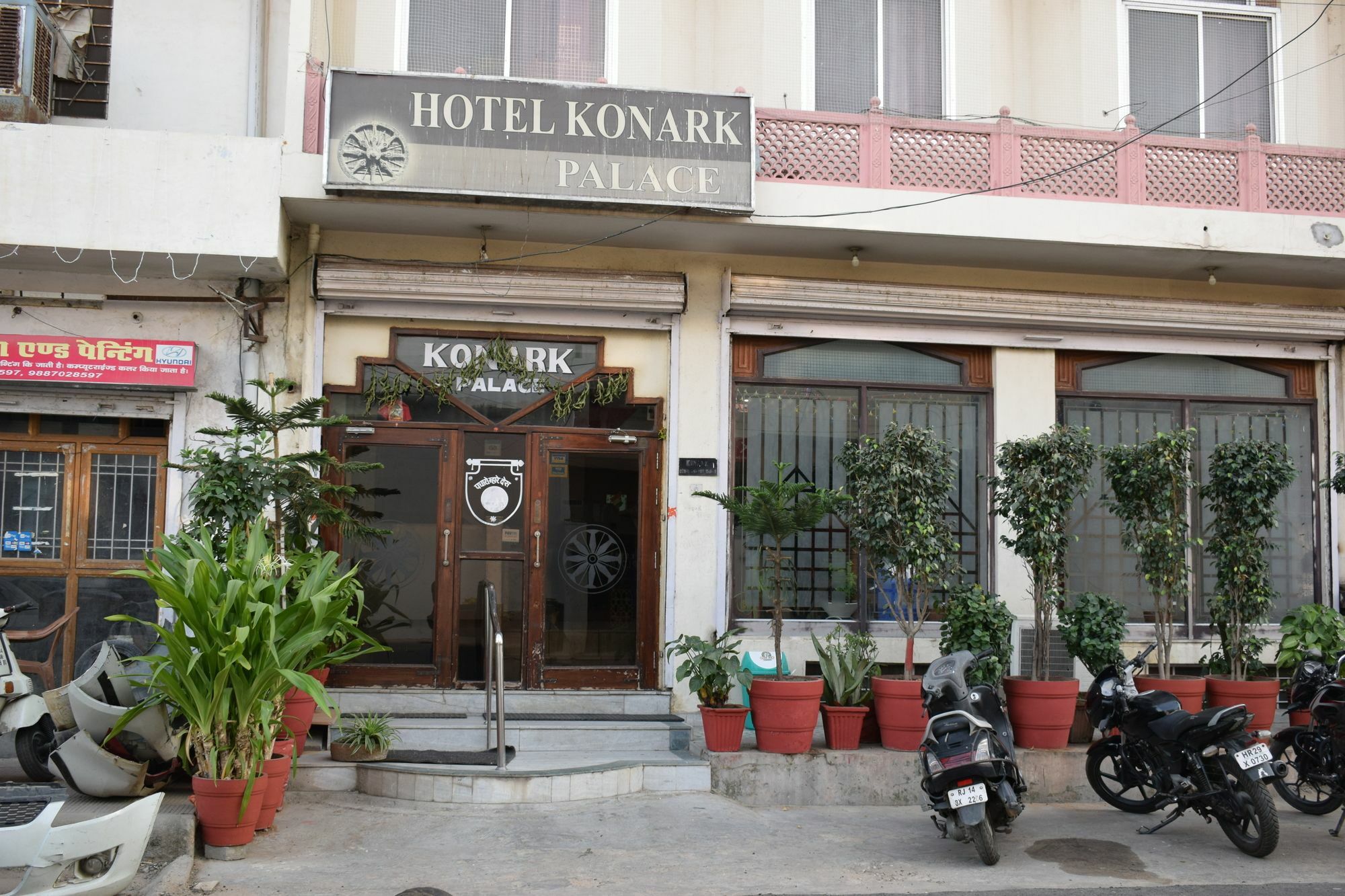 Konark Palace Hotel Jaipur Exterior photo